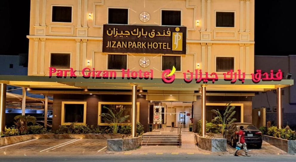 Park Jizan Hotel Luaran gambar